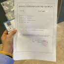 송도미소약국 이미지