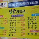 넝쿨식당 이미지