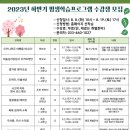 인제교육도서관 이미지