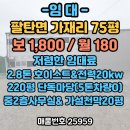 만석공인중개사사무소 네이버블로그