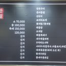 동작그만새우전문점
