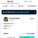 아버브런치앤커피 네이버블로그
