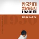생활문화사
