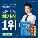 베스트토익전문학원 이미지