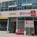 보글보글찌개백반