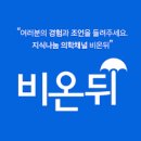 서울으뜸정신건강의학과의원 이미지