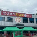 비원짱분식