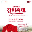 곡성-033 티스토리