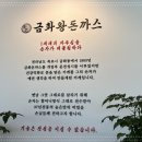 정통왕돈까스 이미지