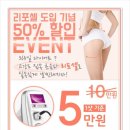 곽피부과의원 이미지