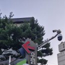 백미부대찌개 | 오늘 소개할 맛집은요 서울 중랑구 망우동 백미의정부부대찌개에서 저녁을 먹었습니다.