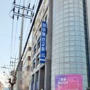 열방교육선교회