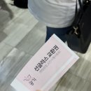스케쳐스엔씨 | 발산 마라탕 하오마라 포장 명랑핫도그랑 마라탕 조화 b 먹먹 후기