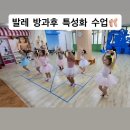 신영유치원 이미지