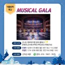 엔터스텔라영어뮤지컬 네이버블로그