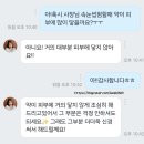 원해브로우/onehae_brow | [내돈내산] 임산부도 믿고 할 수 있는, 서울근교 속눈썹펌 ' 원해브로우 '