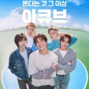 다비치안경 잠실 송파구청 네이버블로그