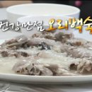 선돈까스 이미지