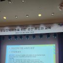 [연수 상반기] 느린학습자 인식개선 교육 | 발달장애아동을 위한 국립중앙박물관 어린이박물관 심포지엄에 다녀오다 2(feat.이벤트 1차공지...