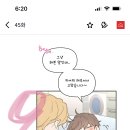 아 너무 귀엽다 이 말랑콩떡커피콩똥강아지 ㅠㅠ 이미지