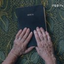 구립 중구 노인요양센터 이미지