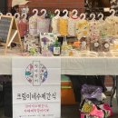 평창산드림협동조합 이미지