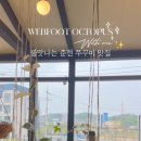 참살이헤어