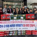 만수지구대 이미지