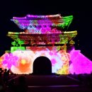 진주성 공북문 이미지