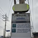 점봉농장 이미지