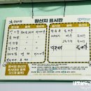 금남농장 이미지