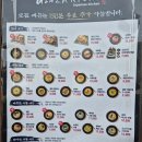 긴자료코청주 - 청주시 흥덕구 대농로 49 | 긴자료코 청주복대점 내돈내산 찐후기 청주맛집