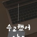 일등수학