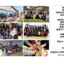 안중온누리사랑채요양보호사교육원 이미지
