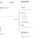 이마트에브리데이궁내점