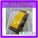 H-045 이미지