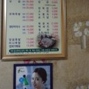 정할머니왕족발보쌈 이미지