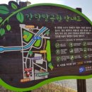 강당말공원 이미지