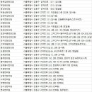 삼성부부한의원 이미지