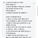 피자나라치킨공주광양 이미지