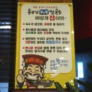 용왕님 해물칼국수 이미지