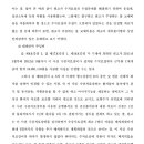 대전고등법원 이미지