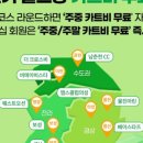 필드스크린골프존 이미지