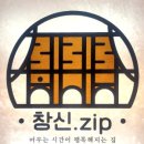 창신골목시장 이미지