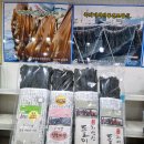 신선건어물 이미지