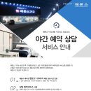 젠가구