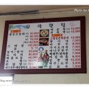 유락횟집 이미지