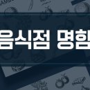 피알천사