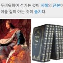 지혜의 여신과 잠언의 창조 모티브 이미지
