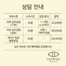 아이투아이힐링센터